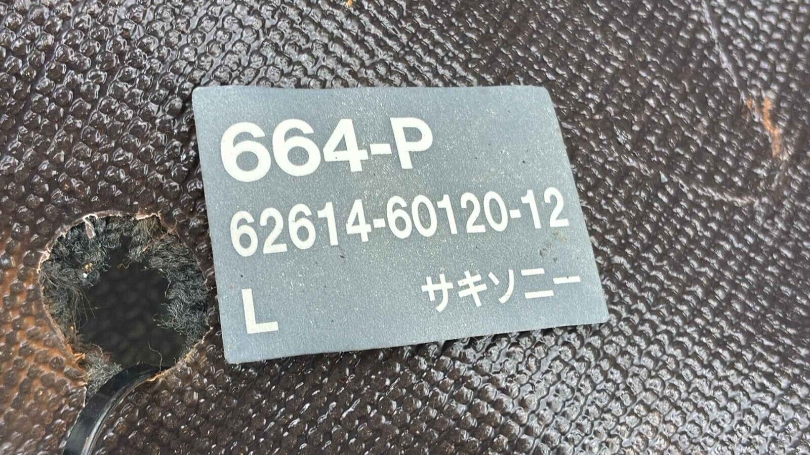 1991-1994 Toyota Land Cruiser Grey Inside Wheel Well Carpet Left Oem