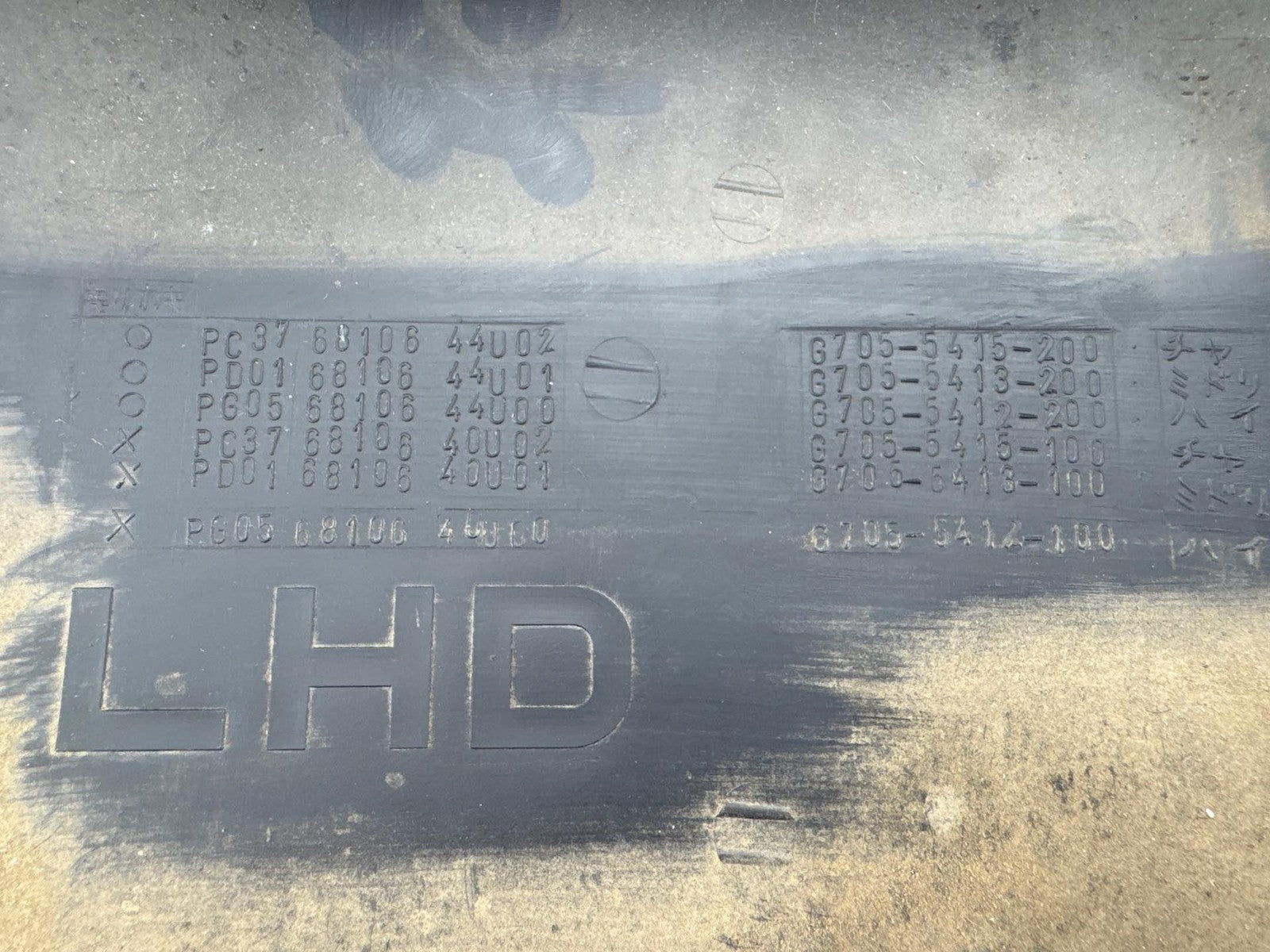 1995-1999 Nissan Maxima Knee Bolster Lower Column Dash Trim Panel Oem