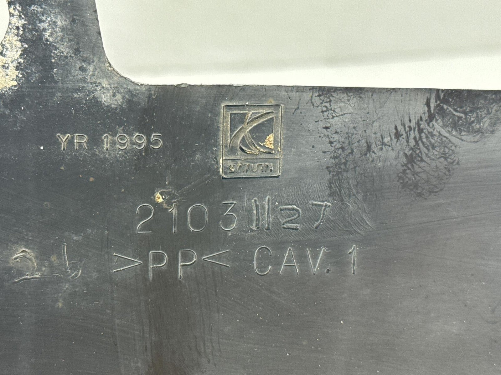 00-02 Saturn S Sw2 Duct Asmradiator Air Inlet 21031127